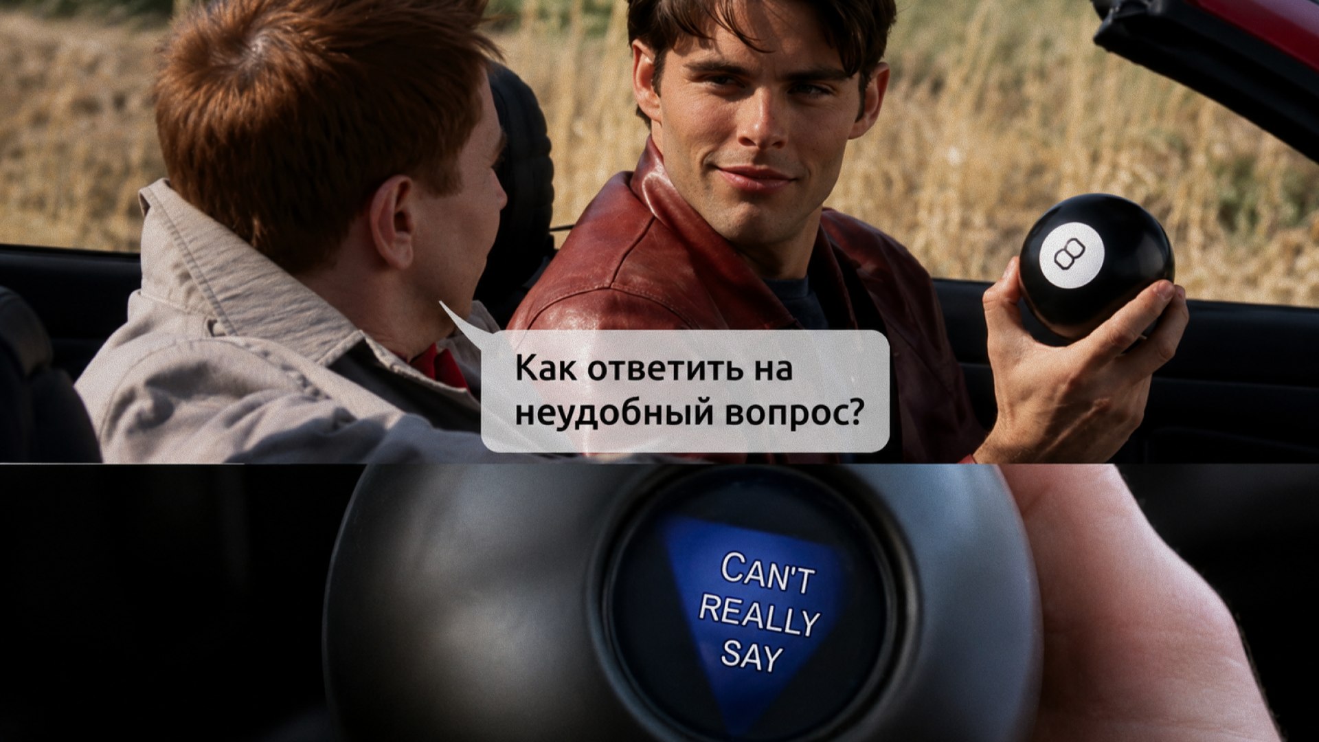 Talk Business: риторика и английский для работы