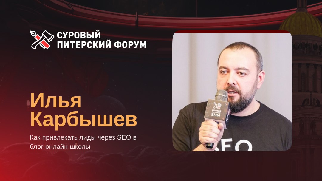 Cуровый Питерский Форум Эпизод ХII