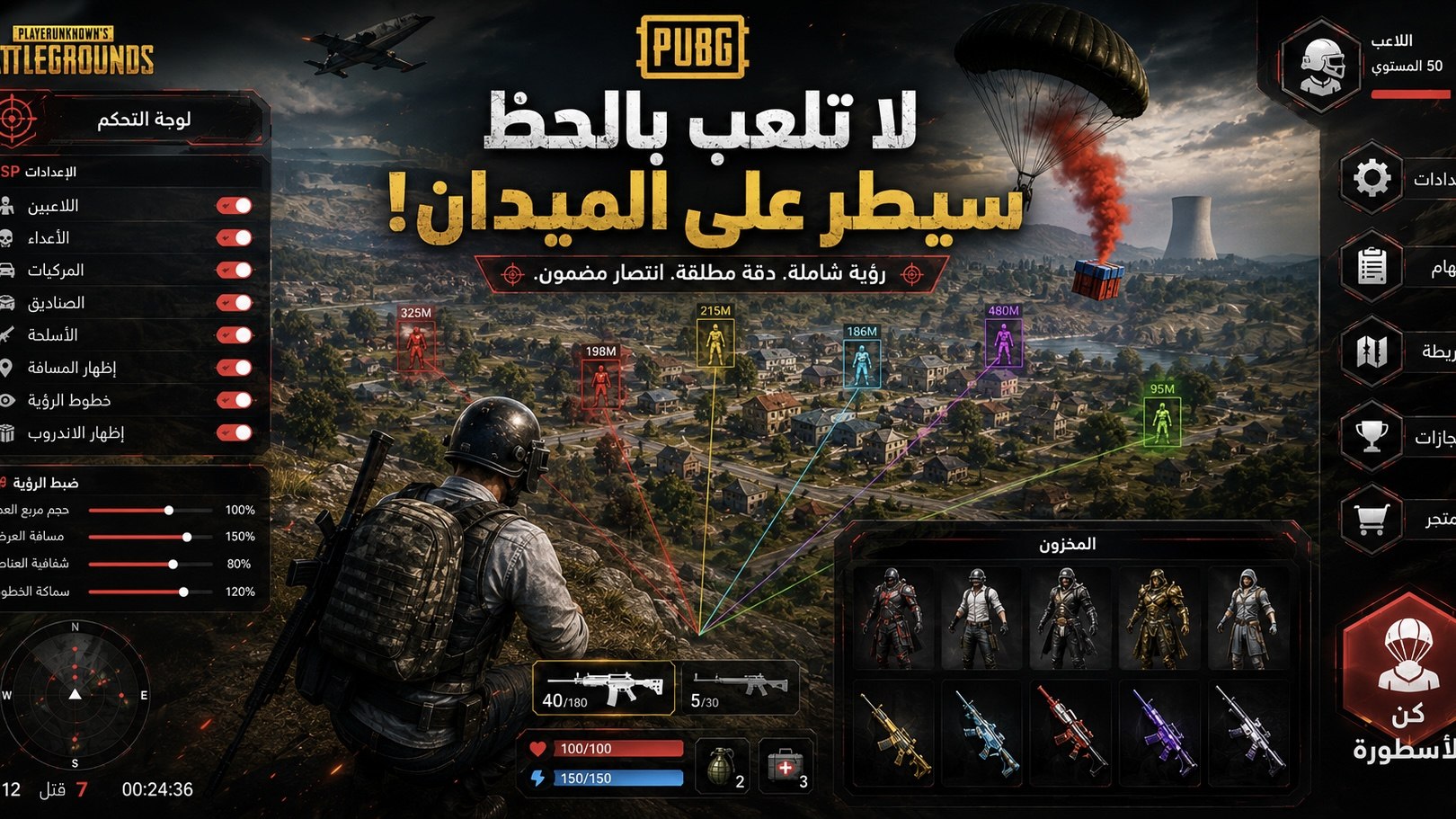 Gulf Gaming Hub ™