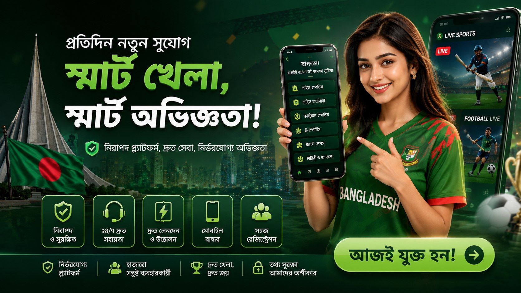 টাস৭১