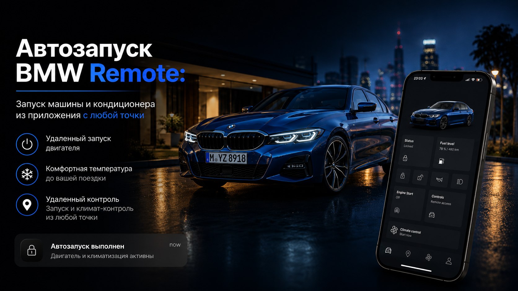 BMW. Чип-тюнинг, кодирование, регионы