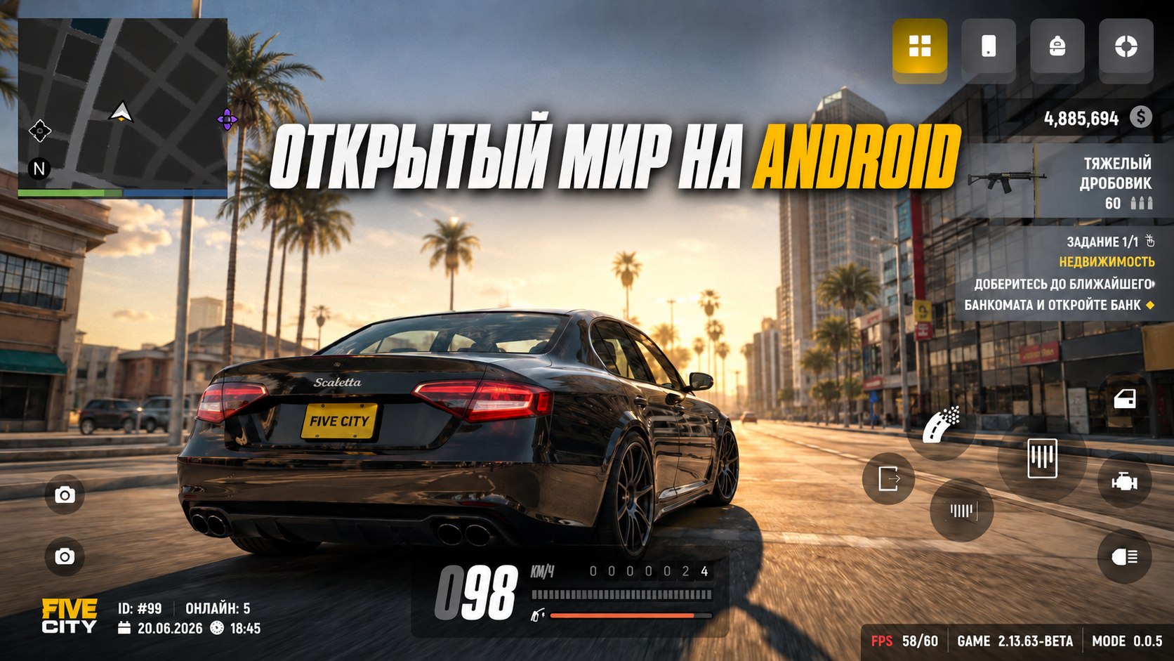 FIVE CITY MOBILE
