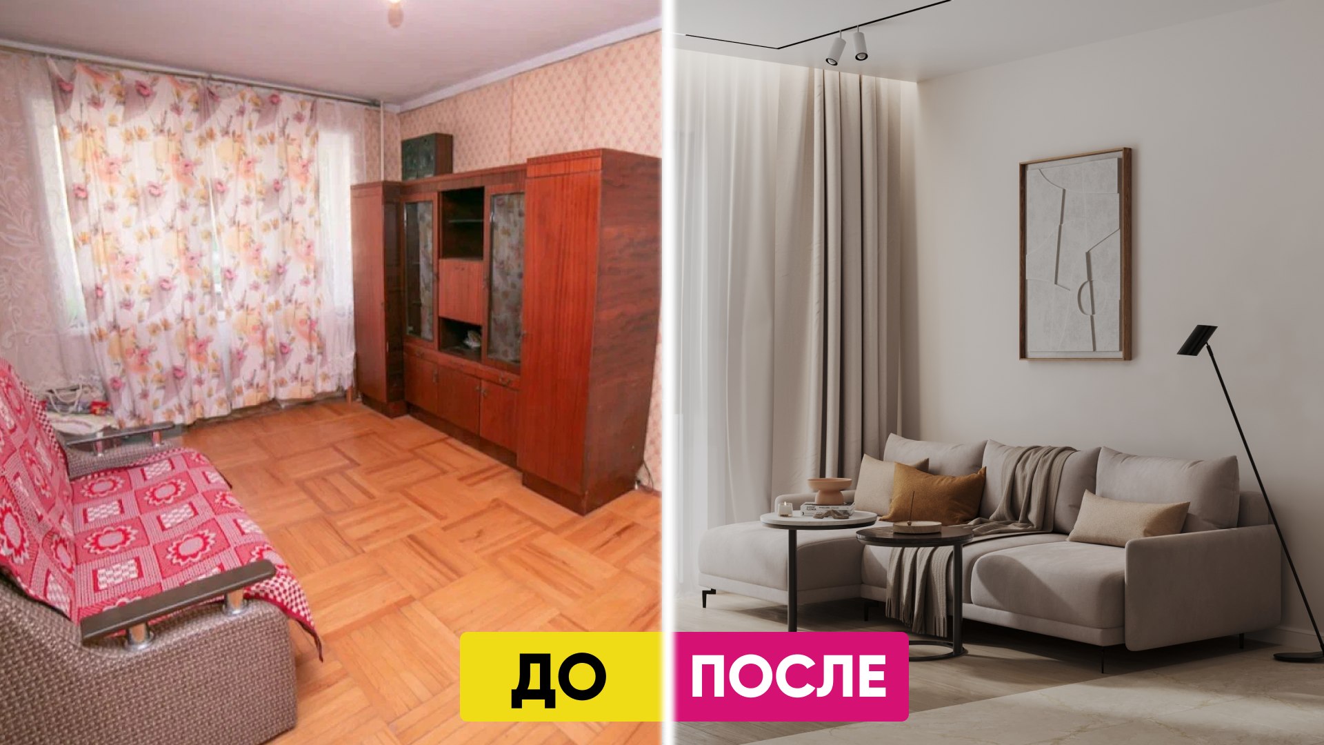 Бесплатный мини-курс