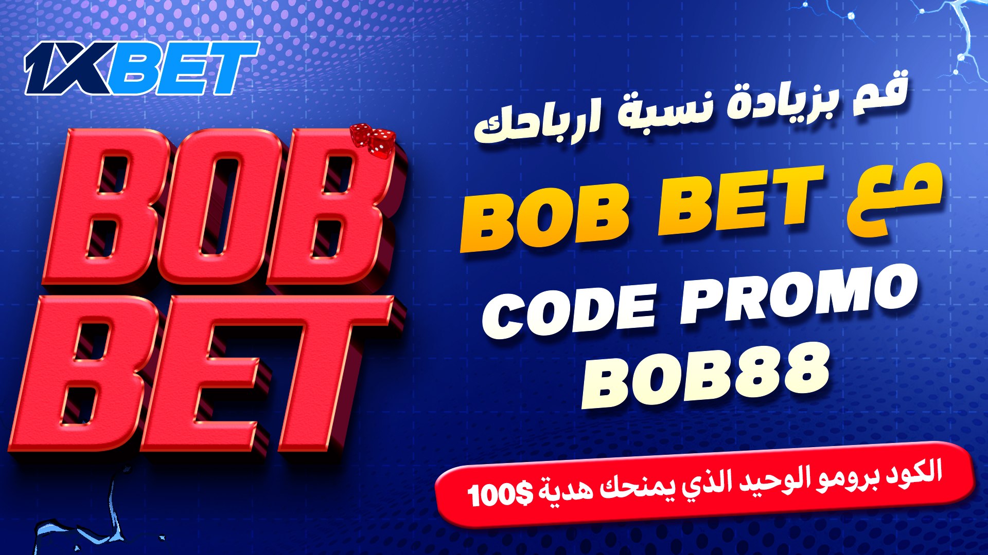 BOB BET