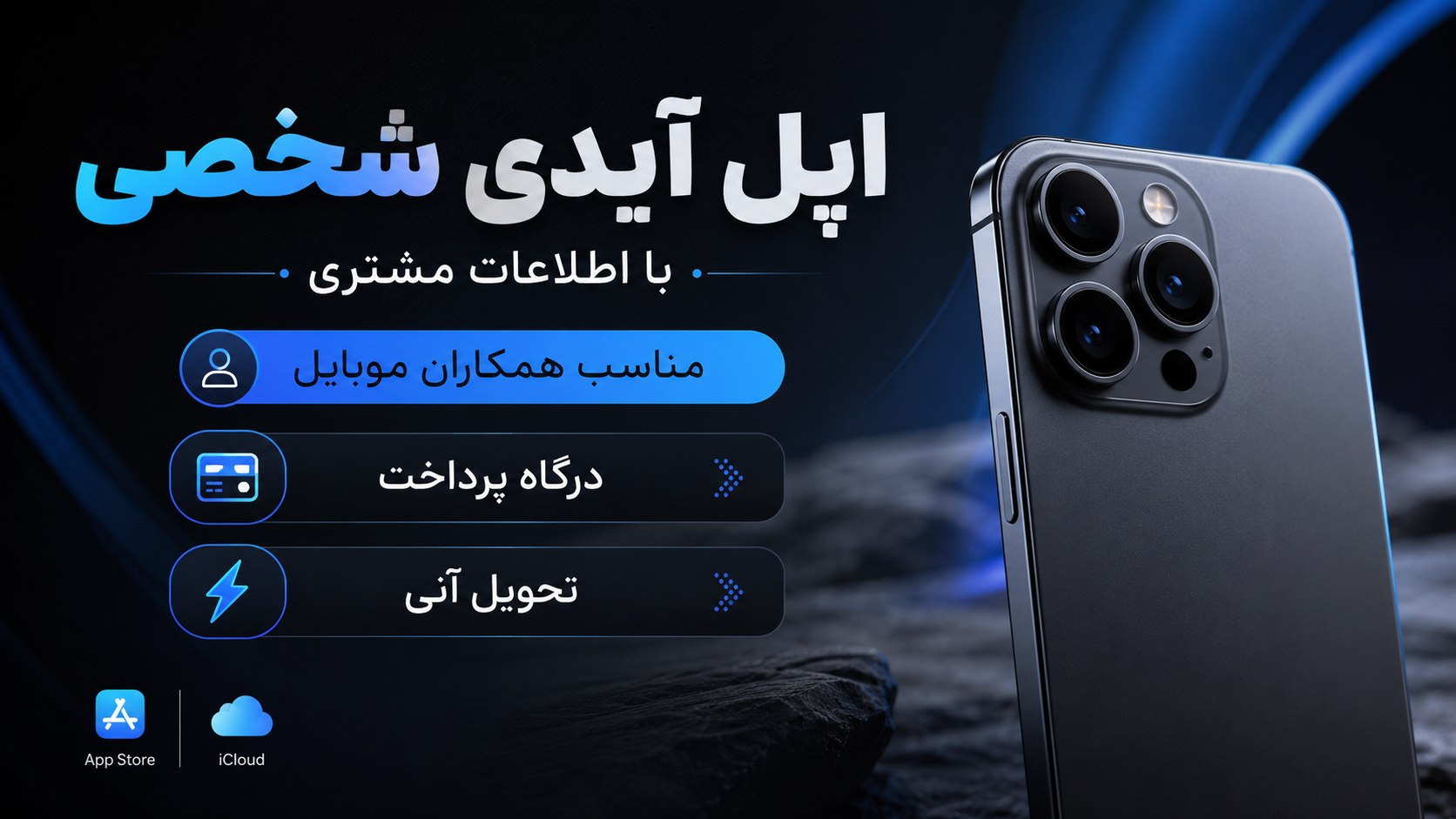 Appleid Star