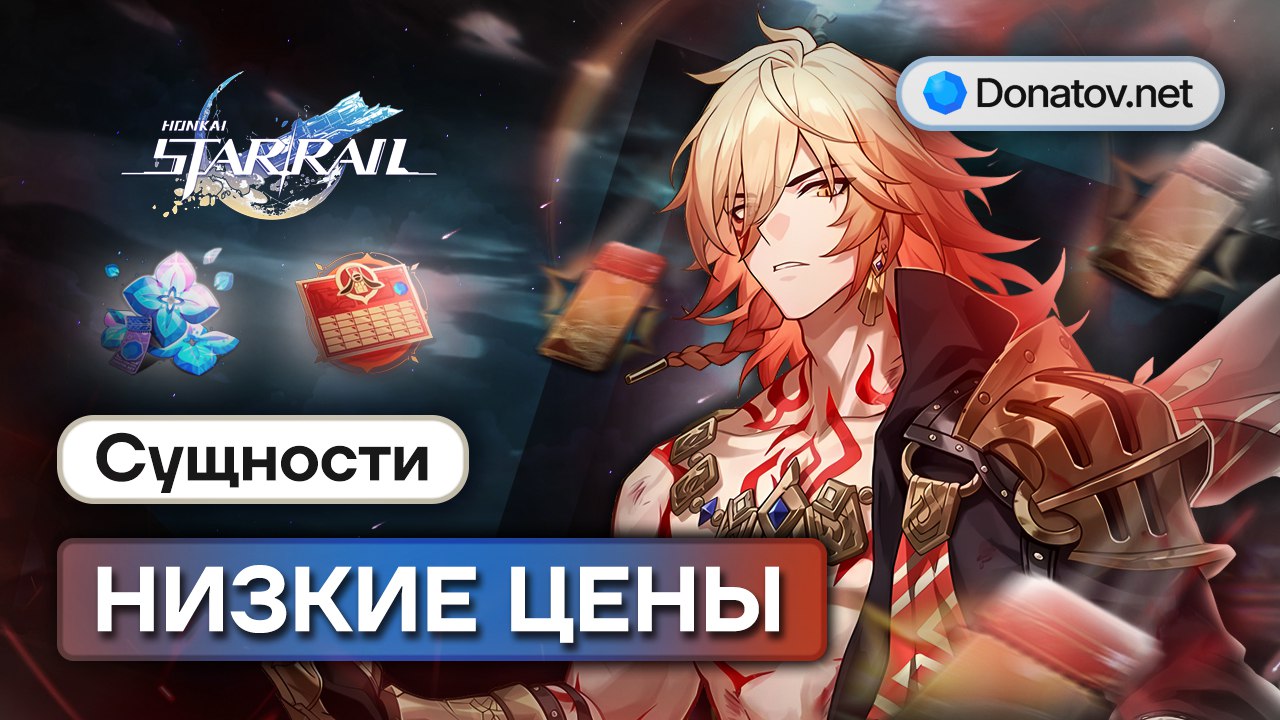 Donatov.net