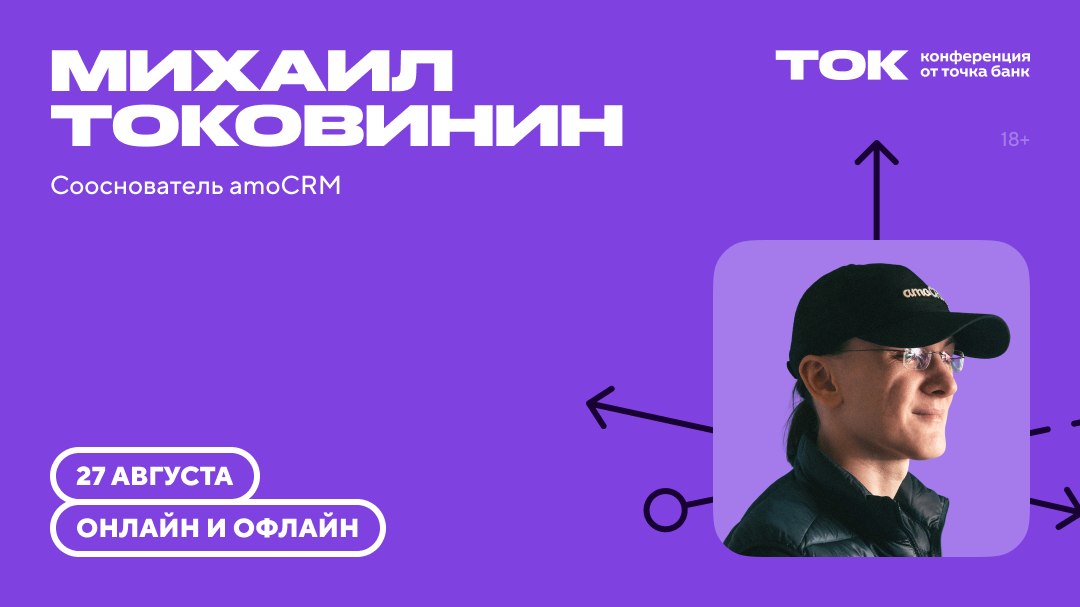 tok.tochka.com