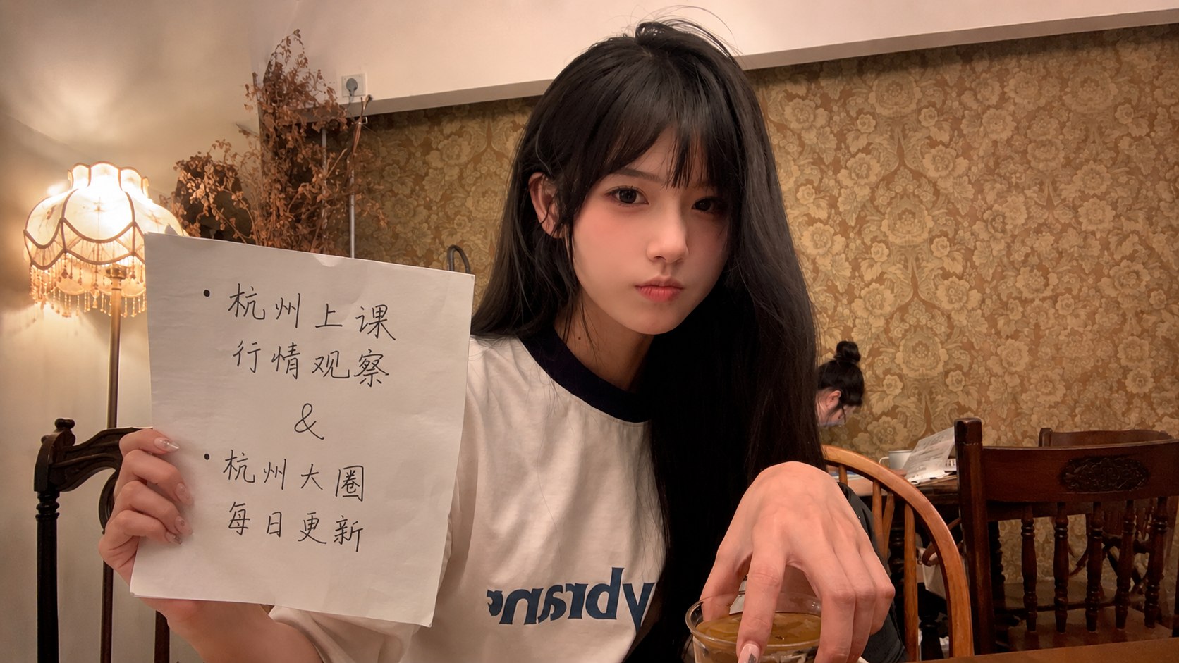 杭州每日播报