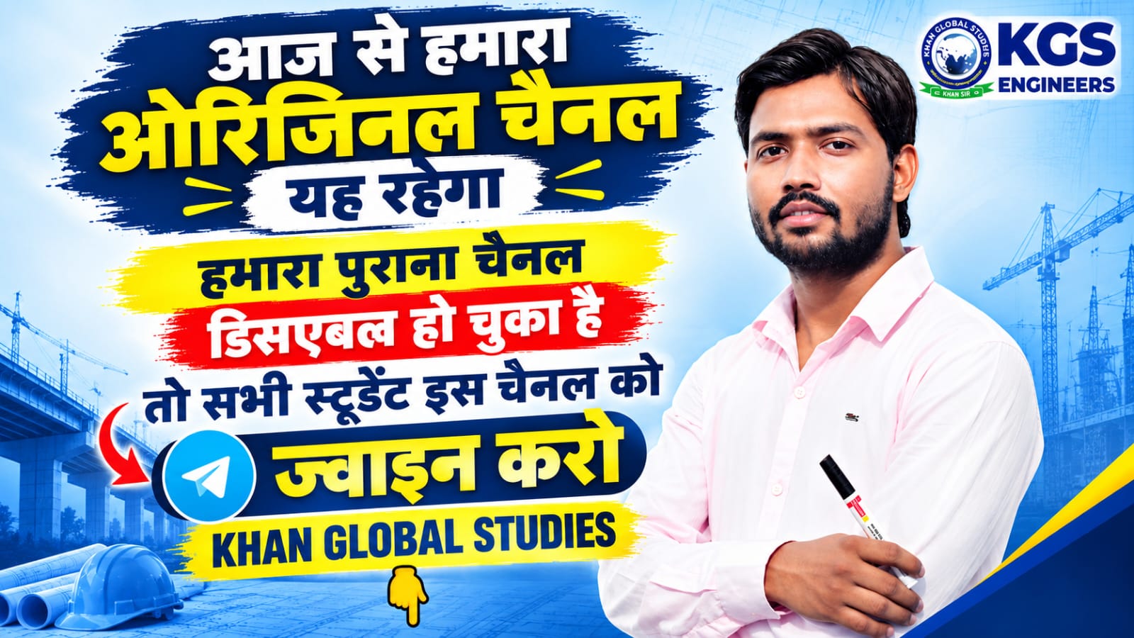 KHAN GLOBAL STUDIES