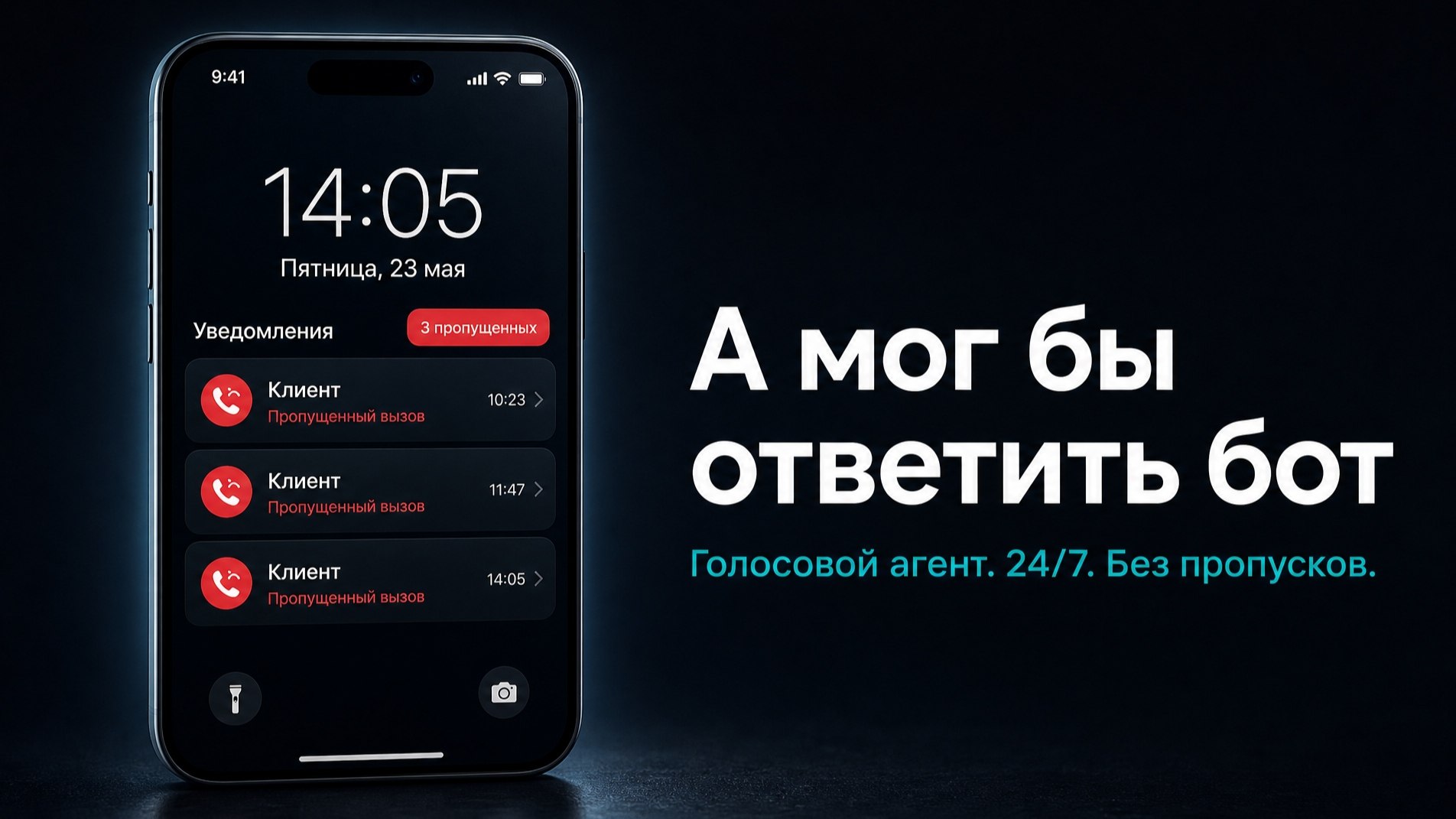 Ассистент TWIN