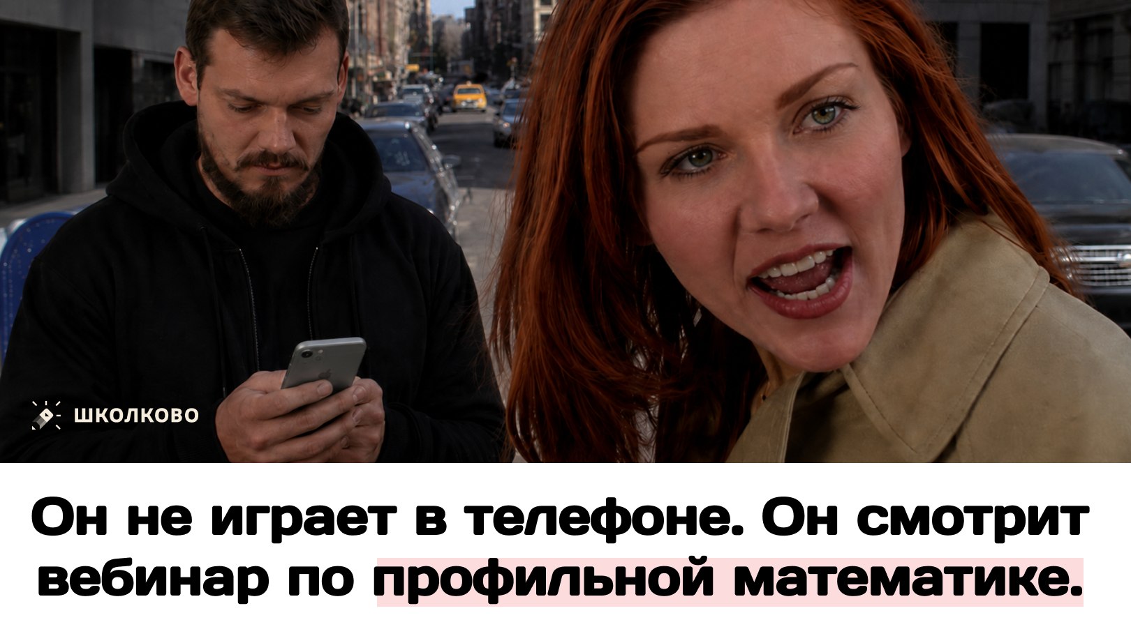 Максим Коваль. ЕГЭ по математике
