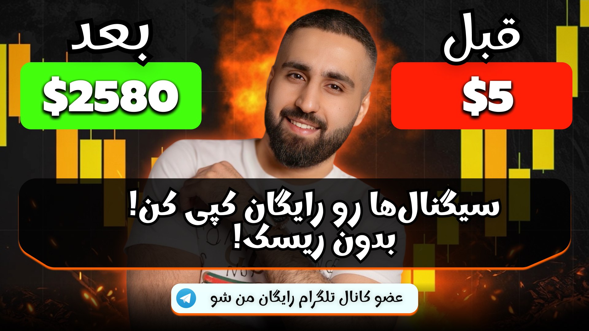 حسین