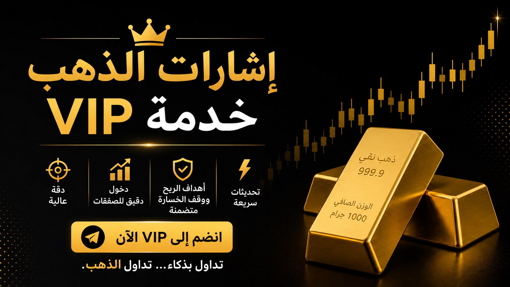 DUBAI SNIPER Trader