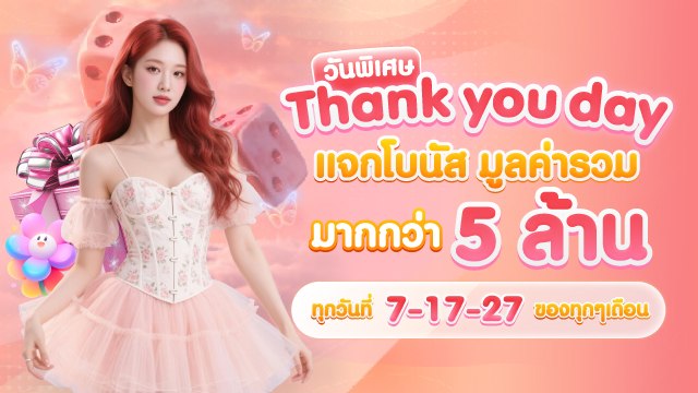🇹🇭70.TV คาสิโนที่คู่ควรเล่นที่สุดในไทย