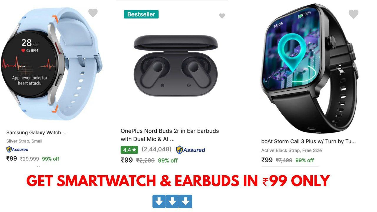 Deals Cave