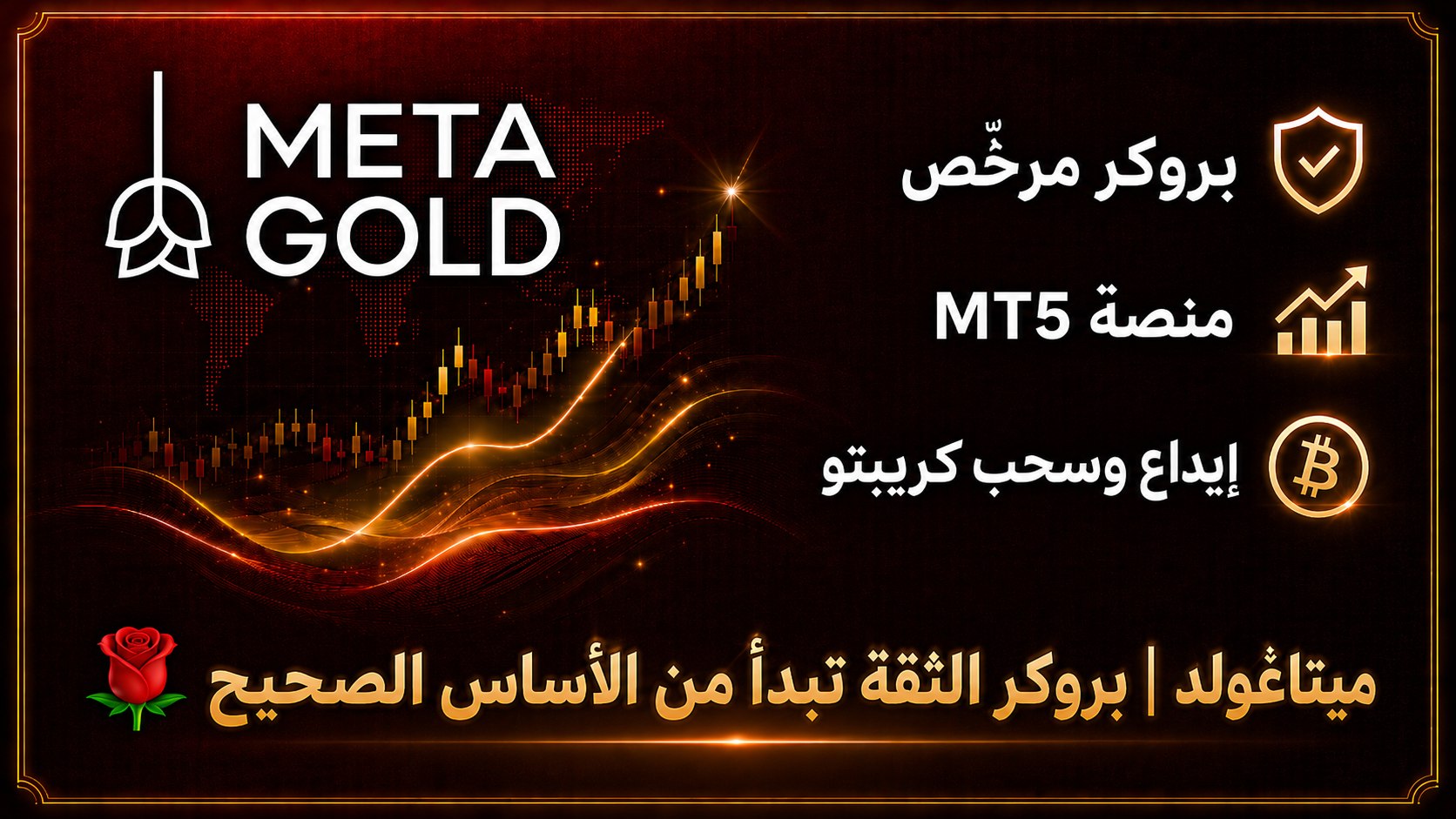 MetaGold Arabia