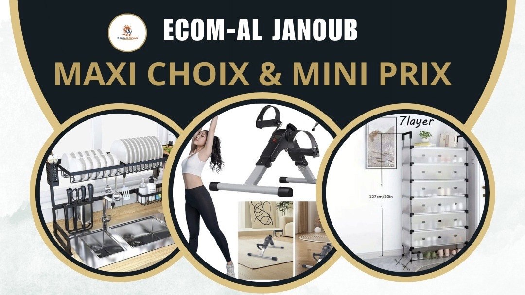 E-COM AL JANOUB 2