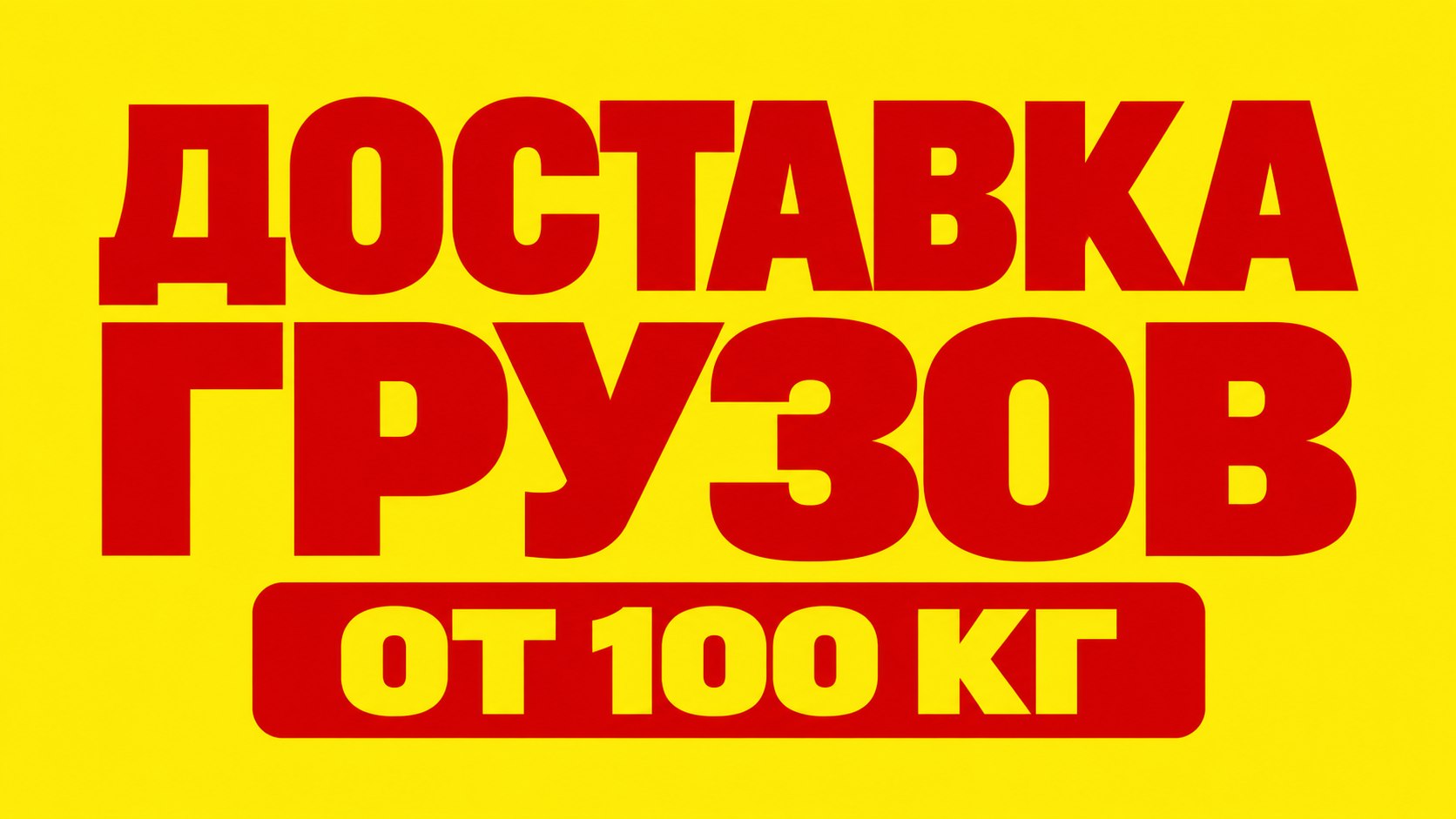 Елизавета Gorilla Cargo