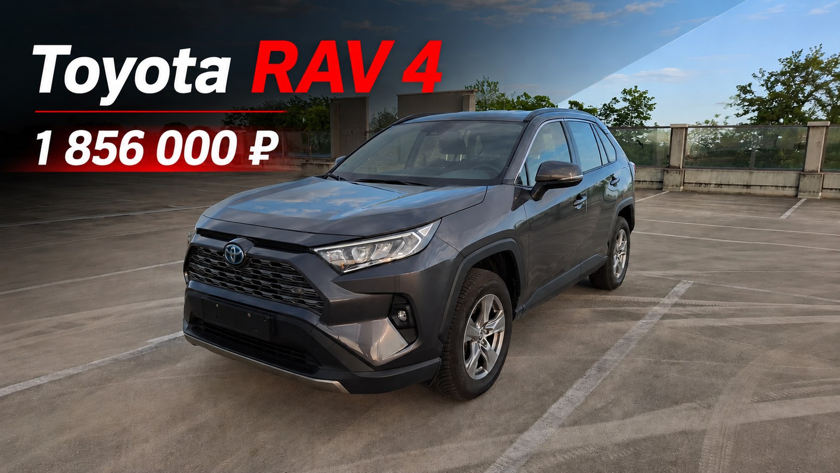 GreenAuto Пригон авто из Европы