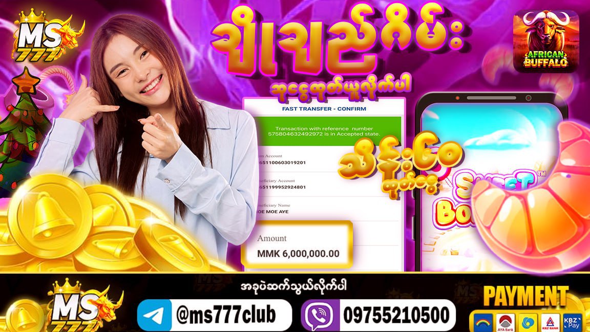 MS777 Official Slot