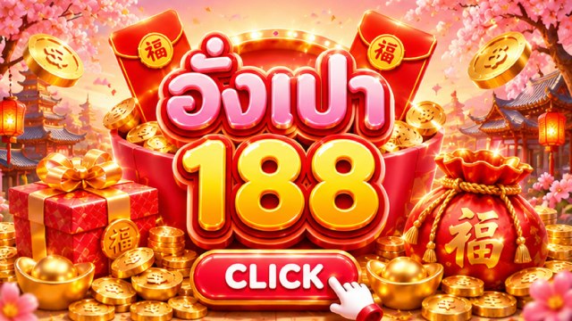 🔥คาสิโนออนไลน์ยอดนิยม อันดับ1 ในไทย
