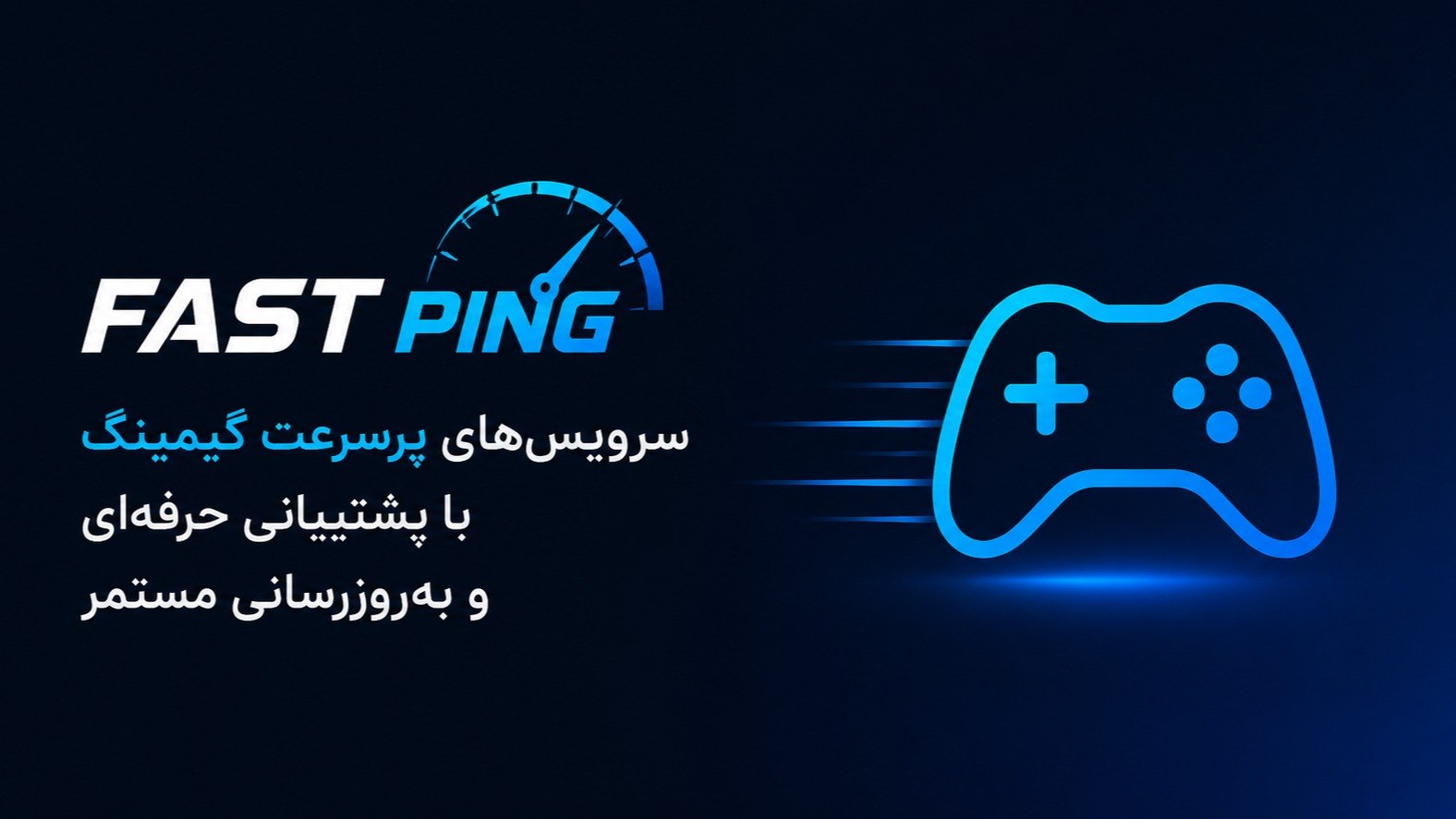 FAST PING - _فیلترشکن V2rayng - Open Vpn - Wireguard