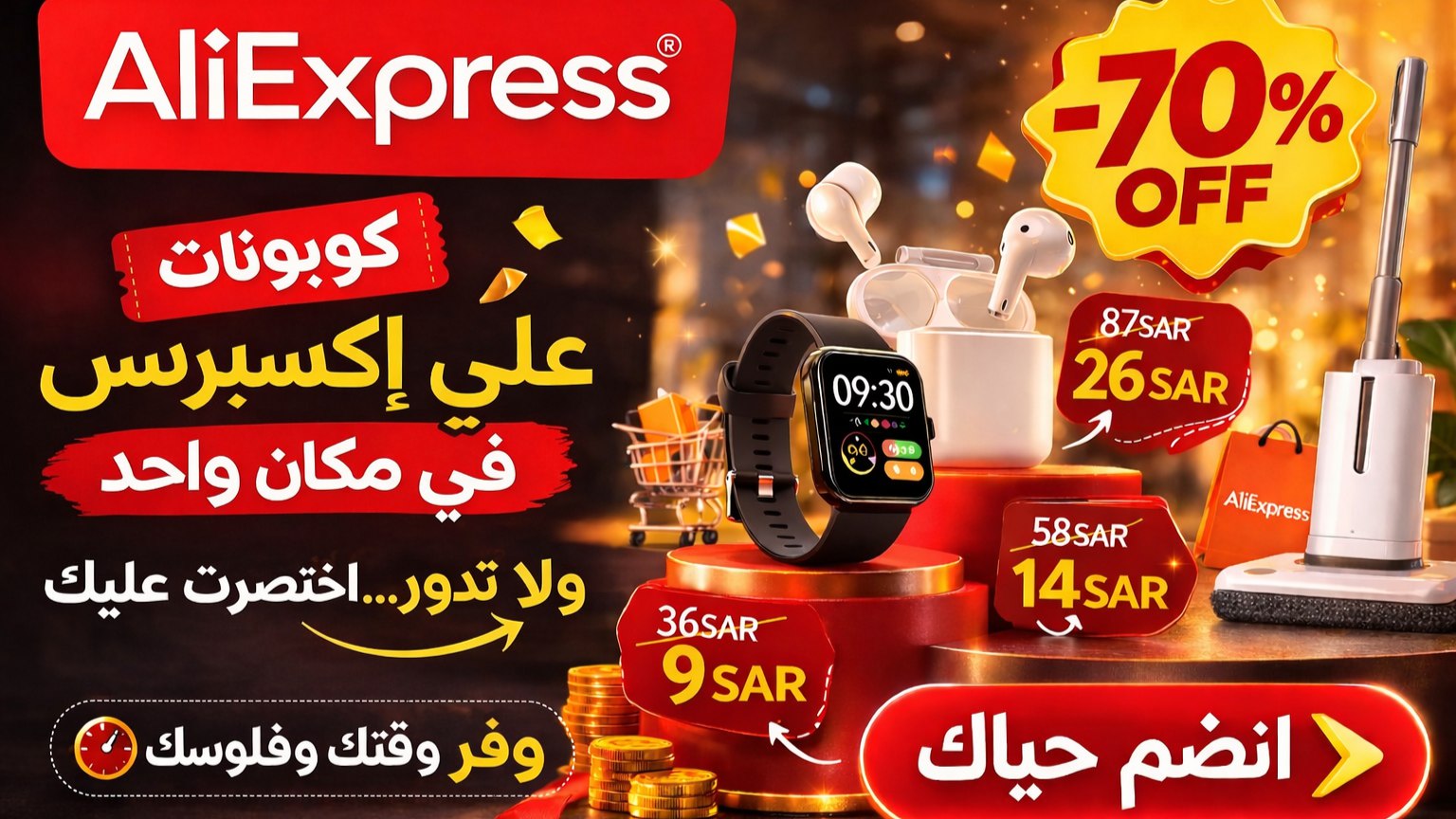 عمار خبير علي اكسبرس