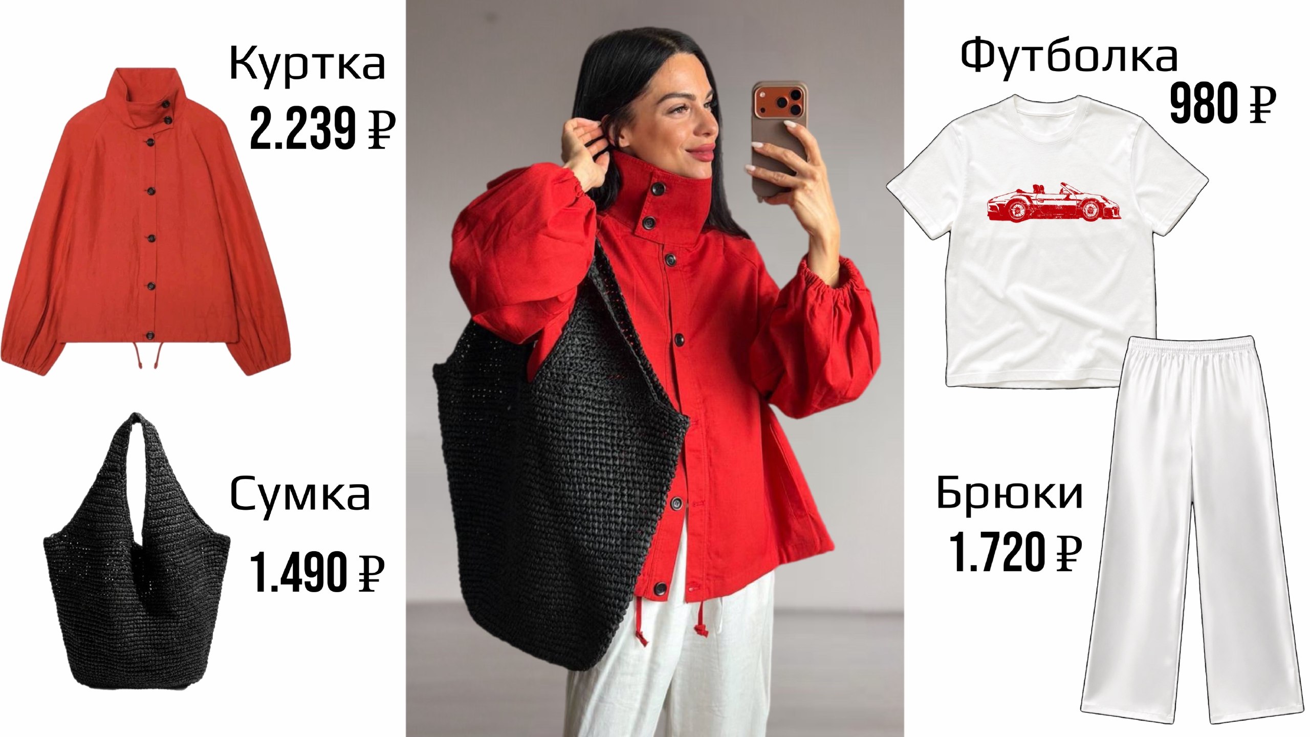 Обитель Стиля и Просекко