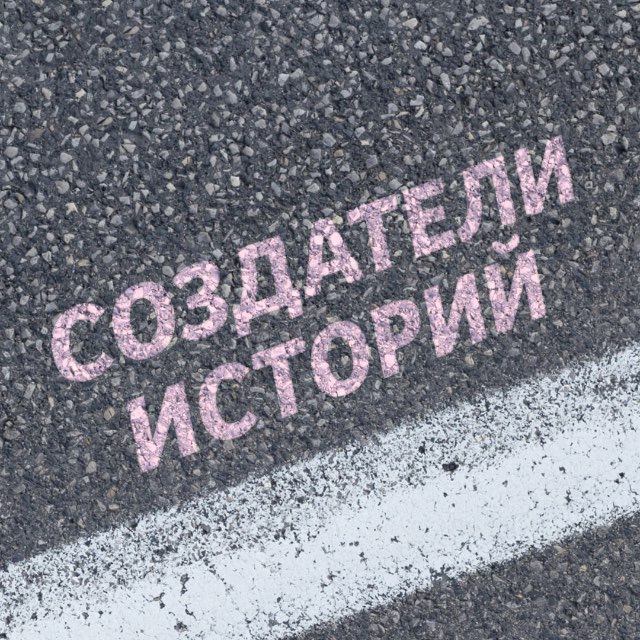 @craeativestorymakers