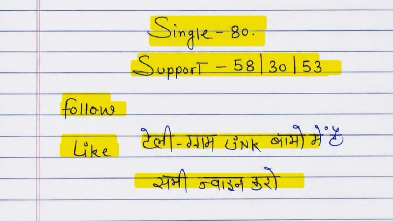 हनुमान दादा सिंगल जोड़ी