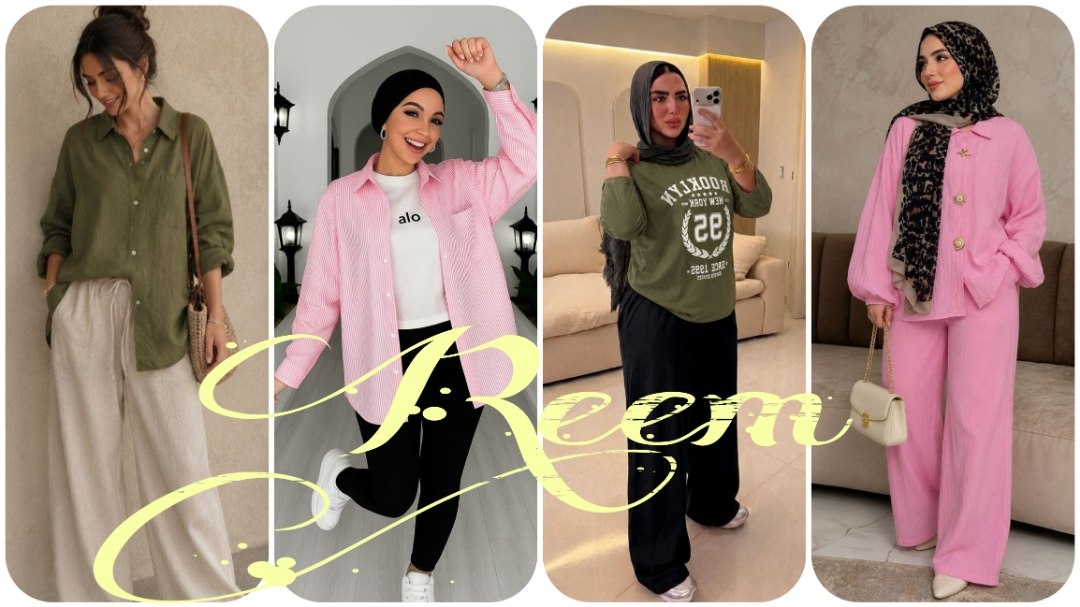 مصنع ومكتبReem