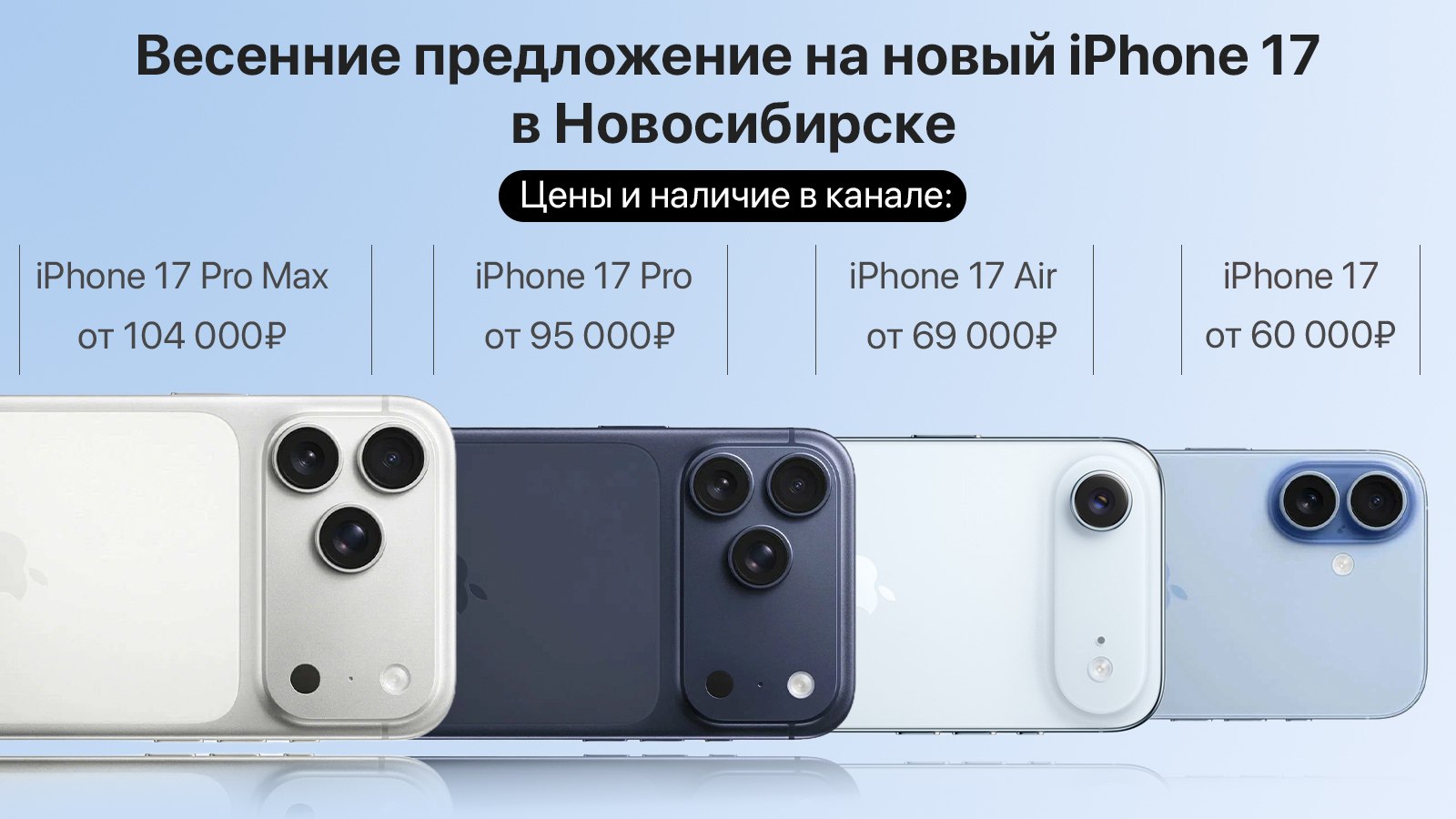 APPULS