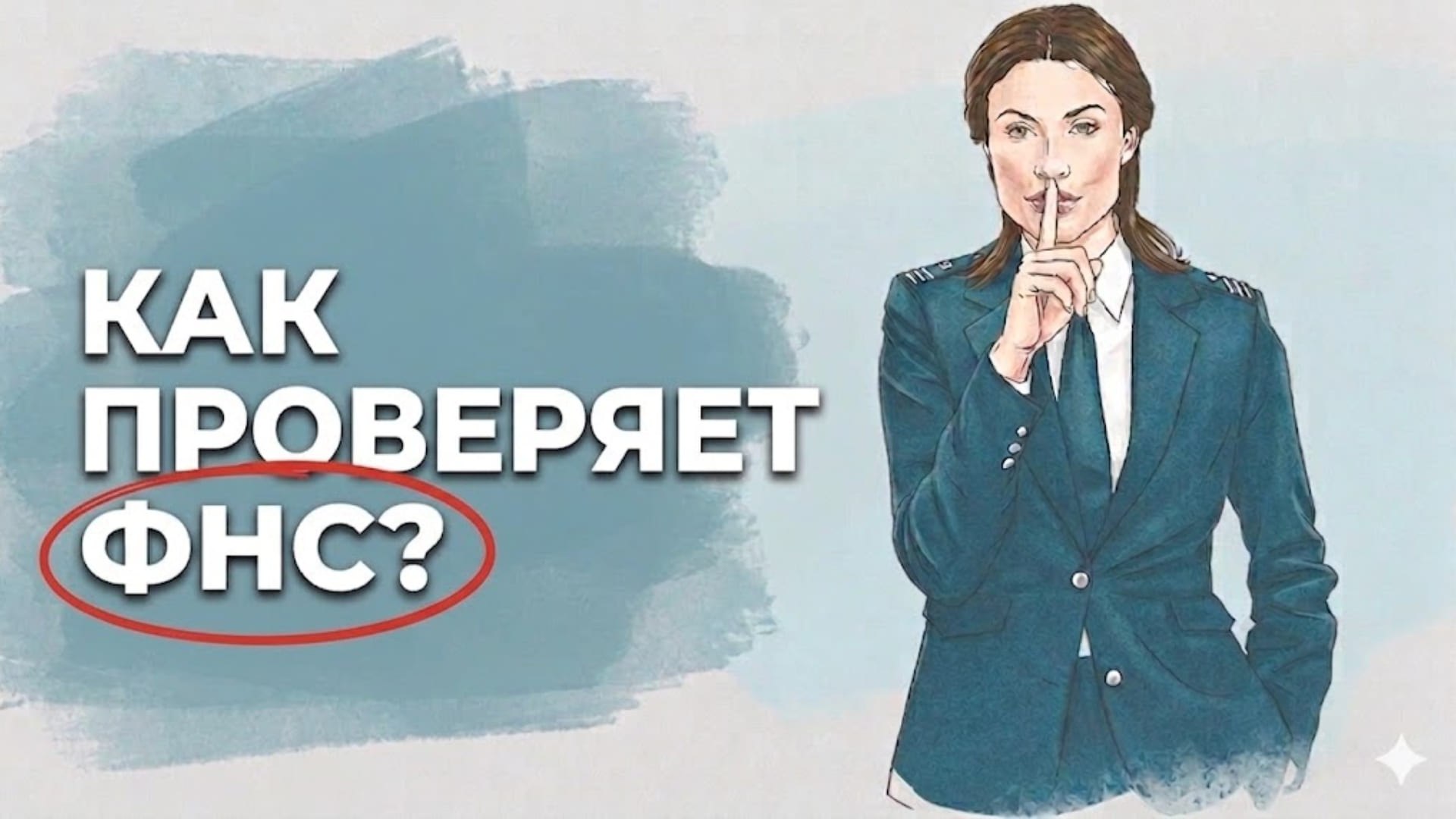 Коммерческая тайна