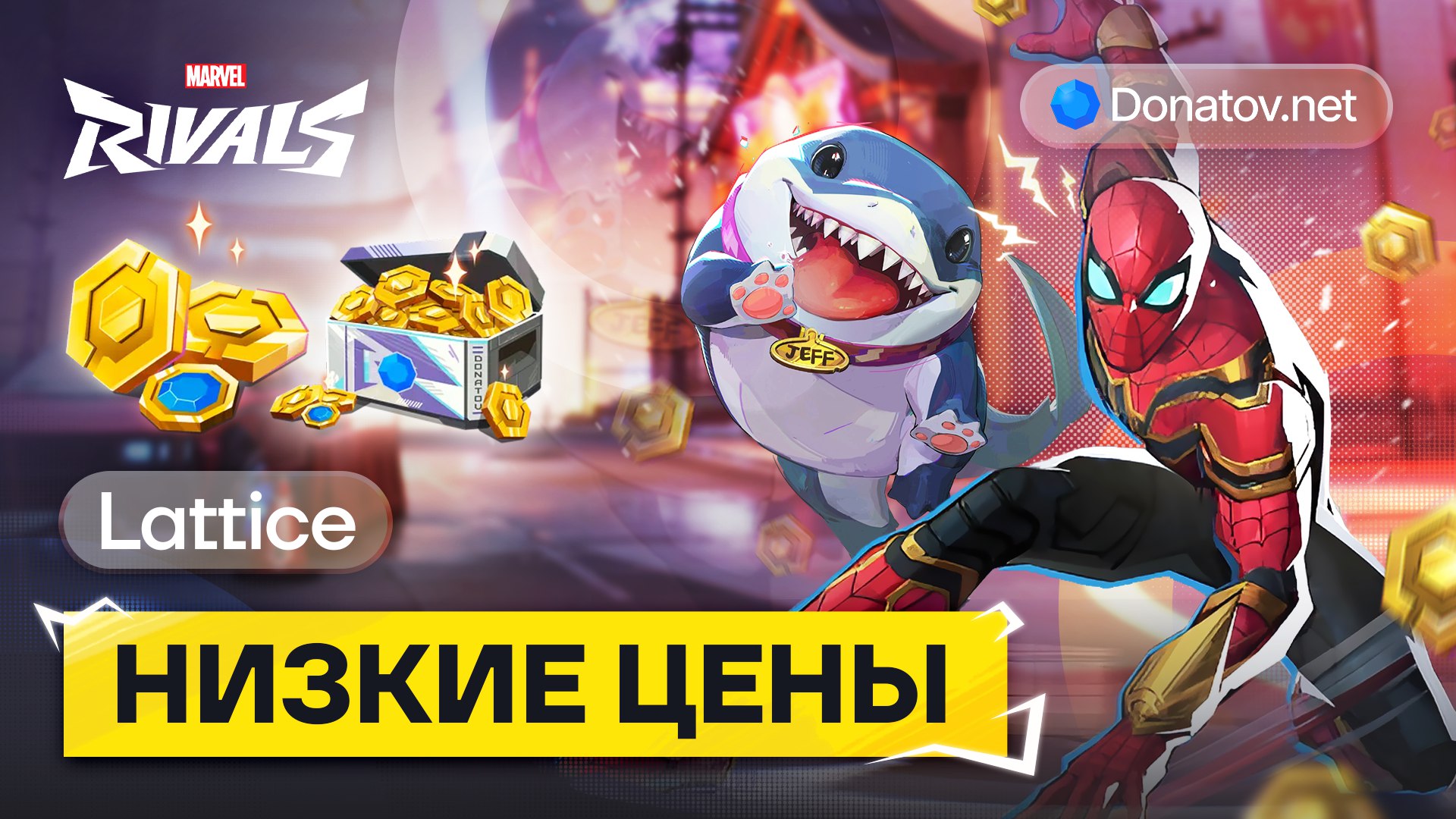 Donatov.net