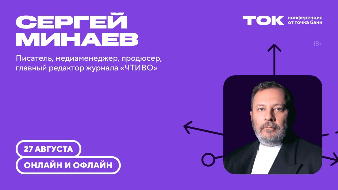tok.tochka.com