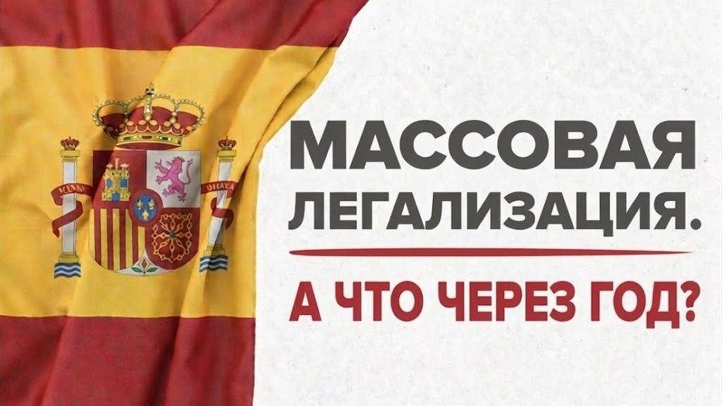 🇪🇸Образование в Испании. AcademSpain
