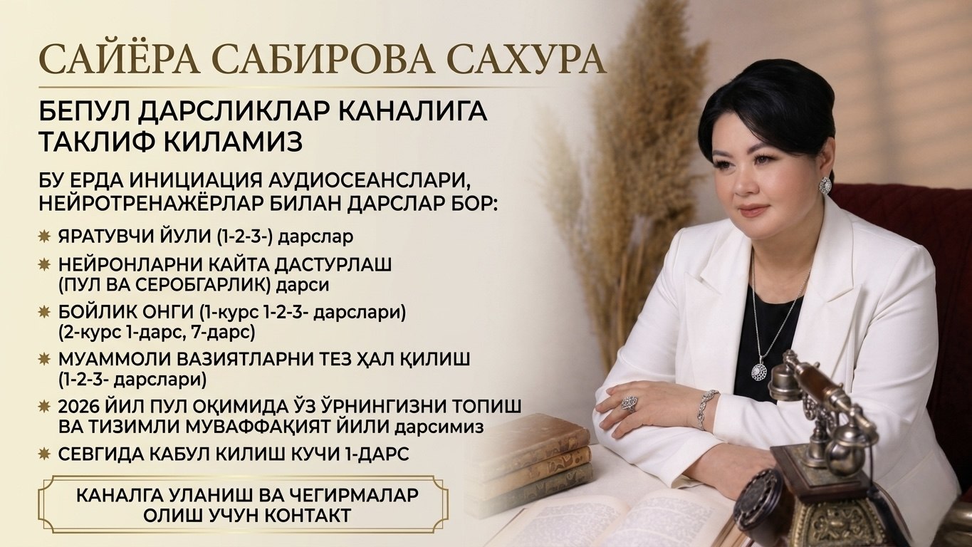 📚 Бепул Дарсликлар