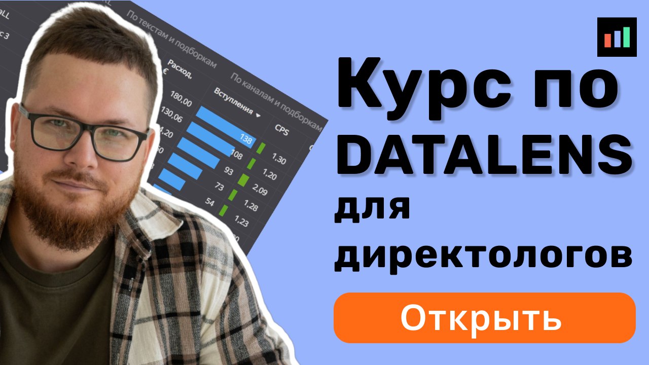 Игорь Приходько про Диджитал-маркетинг