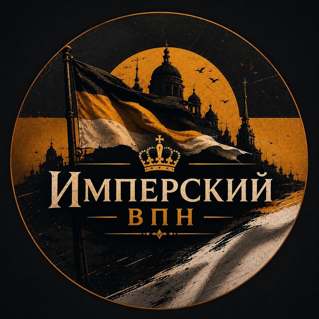 @impersky_vpn_bot