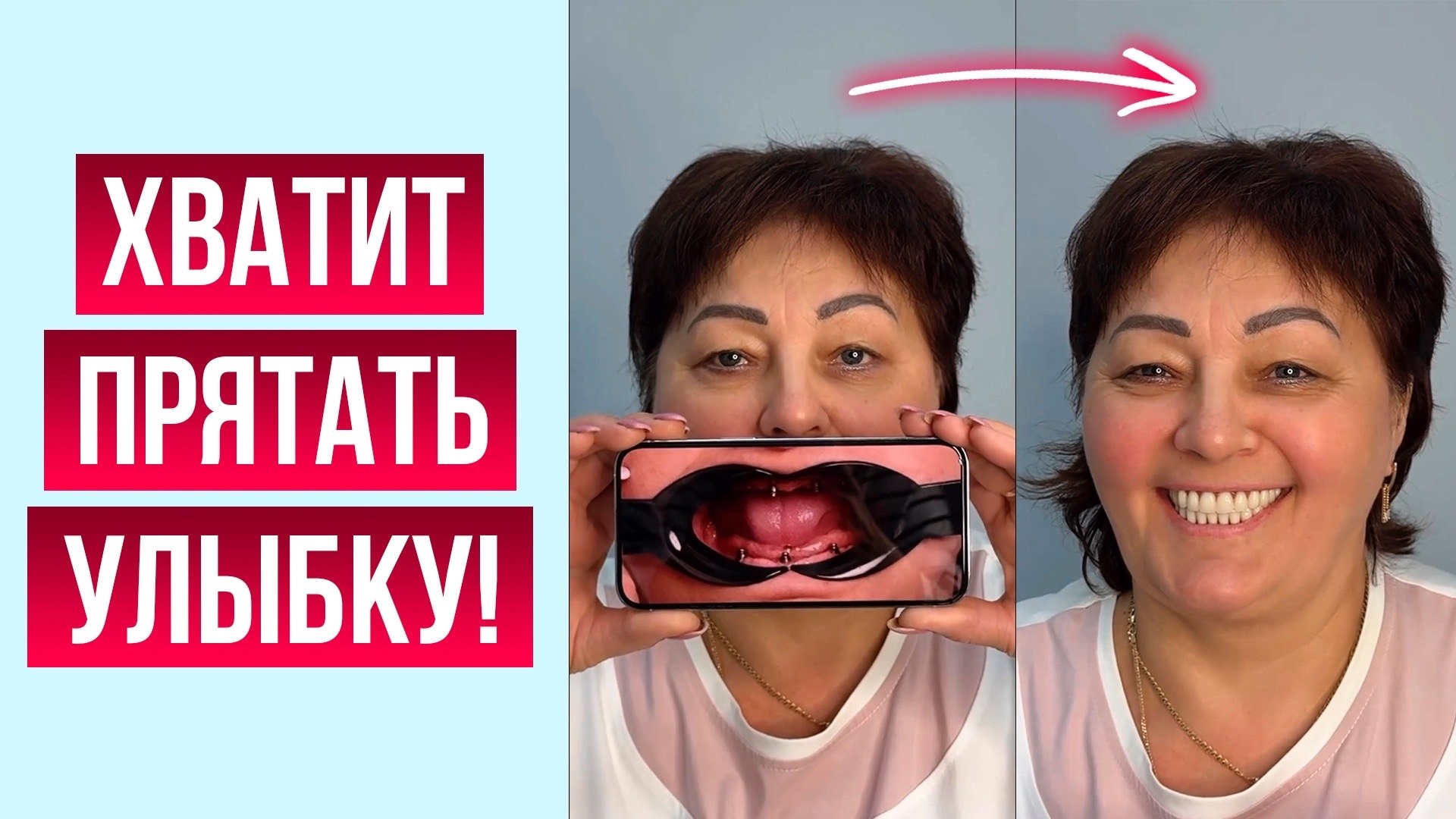 Умная стоматология Москва