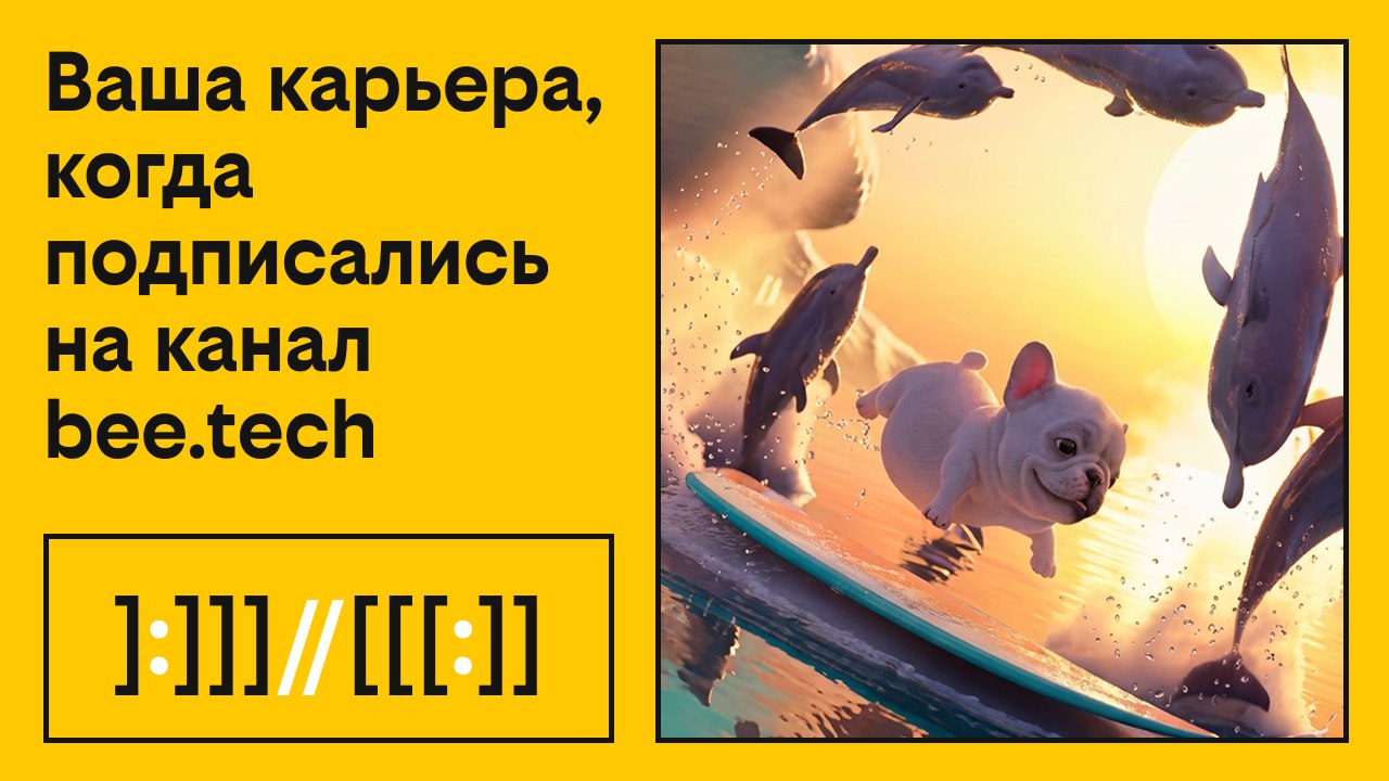 bee.tech