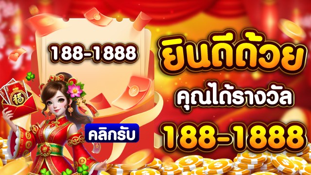 🔥คาสิโนออนไลน์ยอดนิยม อันดับ1 ในไทย