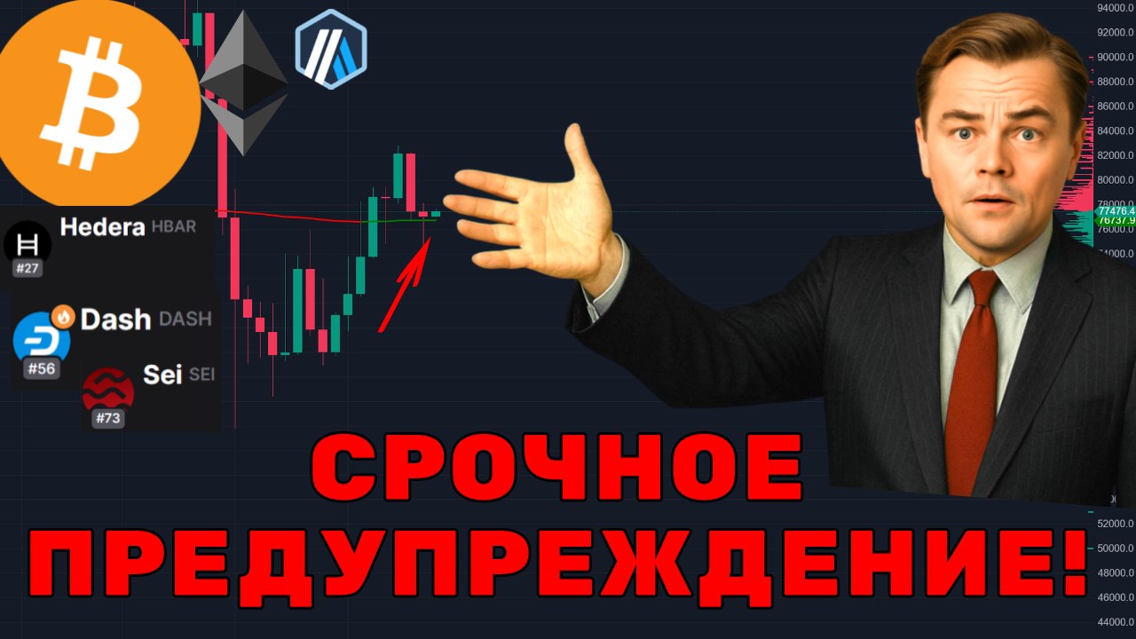 Путь к Миллионам