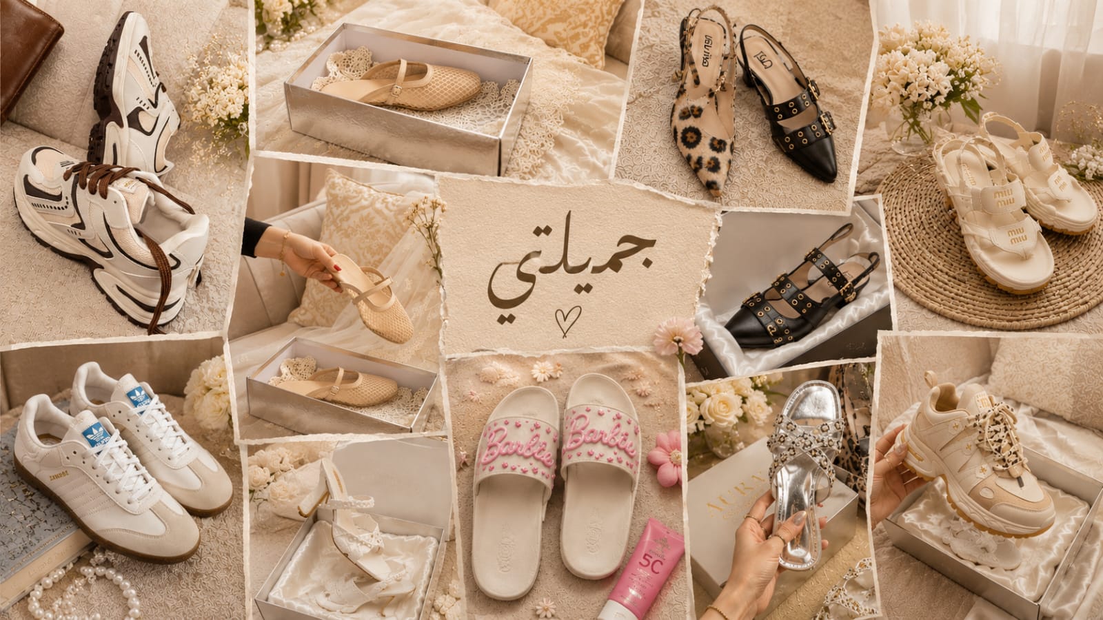 جميلتي ستور 👜👠❤️