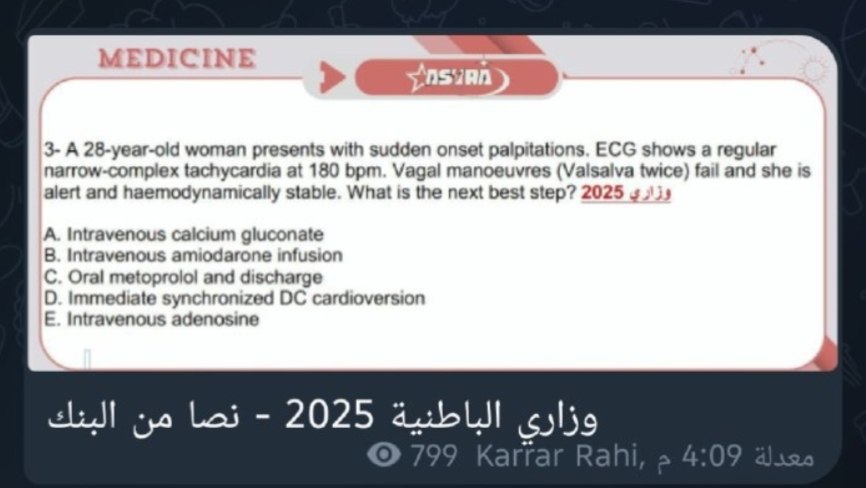 بنك استرا - AstraQB