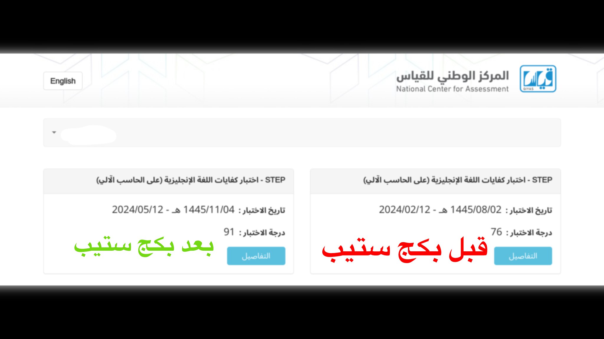 ️منصة ياقوت 💎 | ستيب 💪
