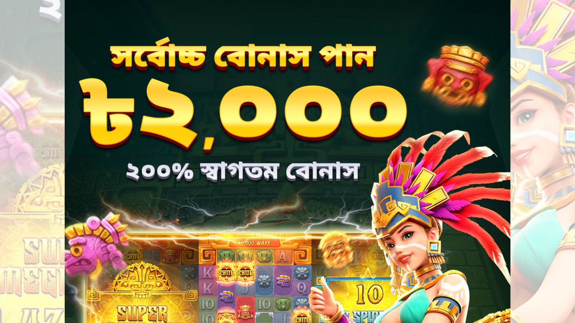 bdhotpg