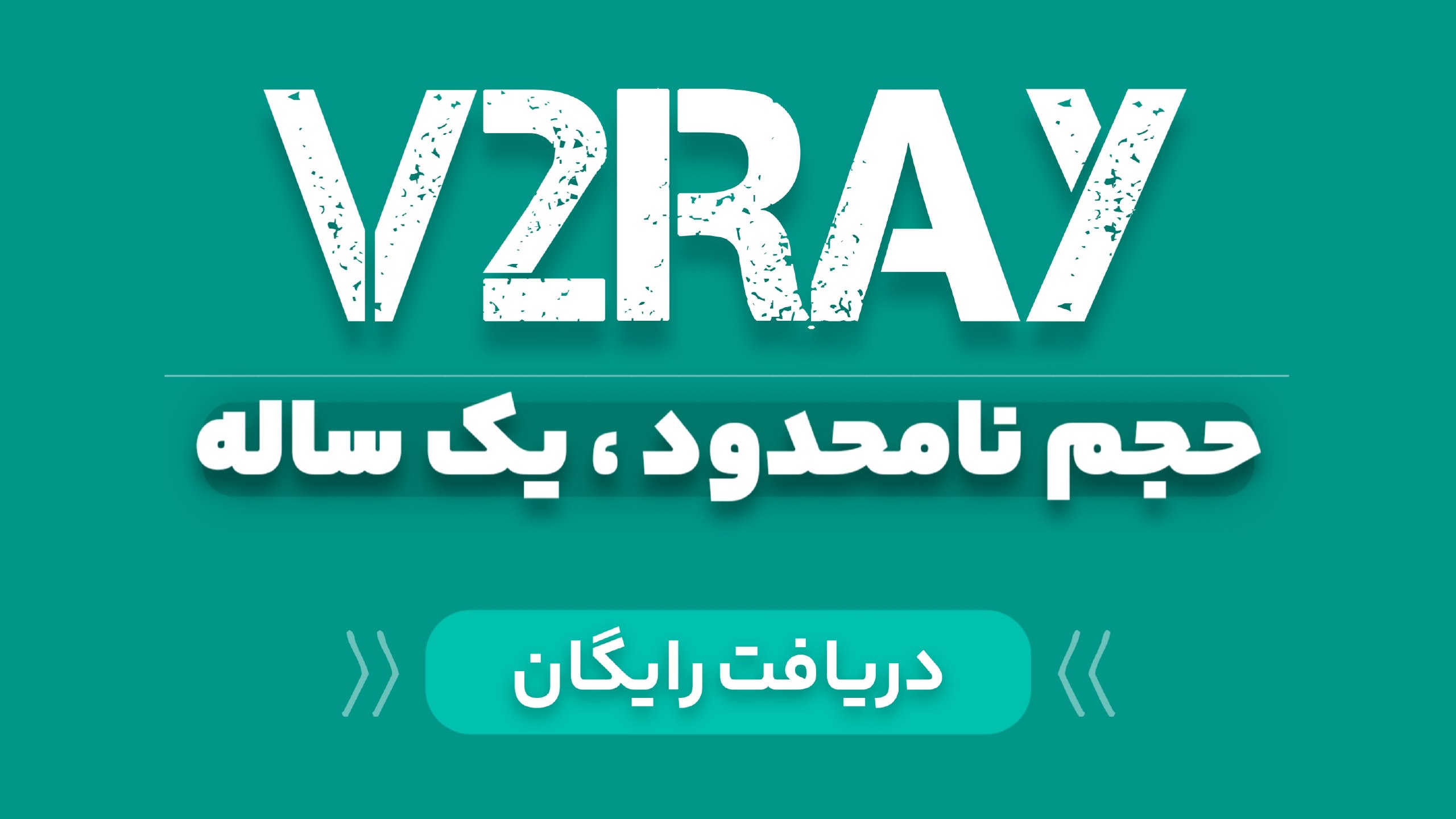 SVN TEAM 𓏺 اینترنت آزاد