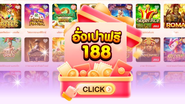 🔥คาสิโนออนไลน์ยอดนิยม อันดับ1 ในไทย