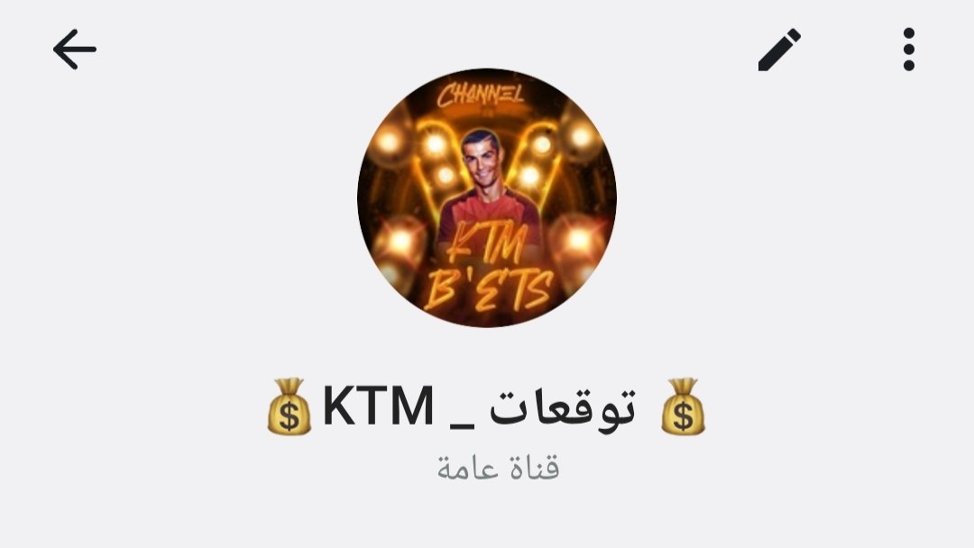 💰KTM _ توقعات 💰